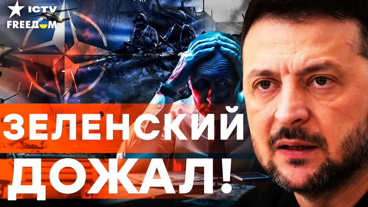 АДСКИЙ СЮРПРИЗ ДЛЯ МОСКВЫ! ЕС и Украина ужесточили мир. ПУТИН В ЯРОСТИ!