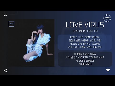Heize (헤이즈) Feat. I.M - Love Virus [가사]