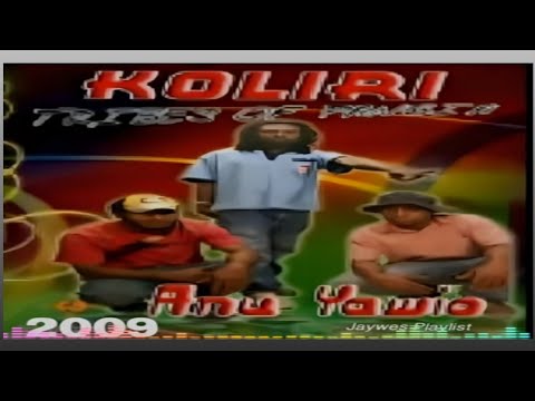 Koliri Tribes Of Pangia [Charlie Kowai] - Koilai Kowai [Vol.1](2009)
