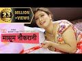 Innocent Maid Respect Women SNT Films Web Series Masala