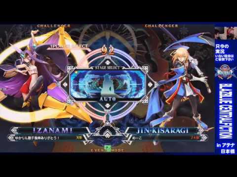 BBCF 10/10/2016 Athena Nipponbashi 3on3