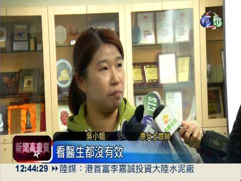 長期腰痠背痛 前足內翻惹的禍