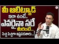 Harish Attitude Is Everything Change Your Attitude Change Your Life Motivational Video ST