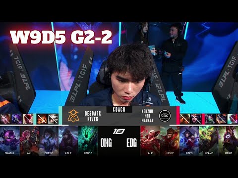 EDG vs OMG - Game 2 | Week 9 Day 5 LPL Spring 2023 | Edward Gaming vs Oh My God G2