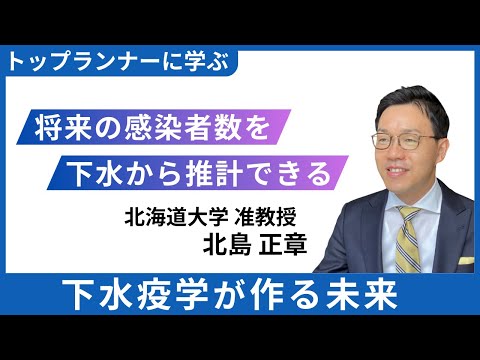 コロナパンデミック:研究者は劇的な記録を予測