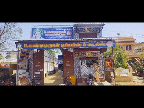 Pandimurugan Timbers & Tiles