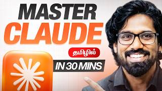 Learn 80% of Claude Cowork in Just 30 Minutes 🔥 Tamil | 2026