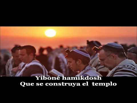 Yibaneh -  Mordechai Ben David / Subtítlos hebreo - español