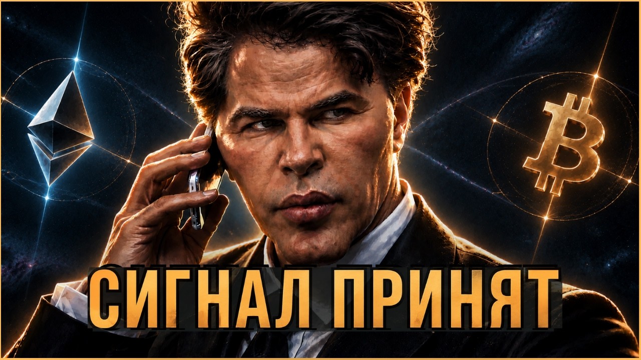 ⚠️ БИТКОИН - СЦЕНАРИЙ ЗАПУЩЕН | ПОРТФЕЛЬ СЕНТЯБРЬ 2026