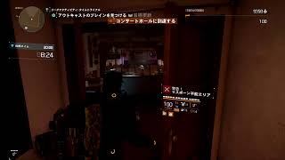 #3｜チャンリーグ｜ウィーク1｜シーズン9[生配信]【ディビジョン2｜The Division２】(PC版)