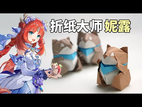 Easy Origami Tutorial 5