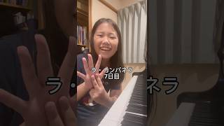 Download lagu ラ・カンパネラ7日目 #ピアニスト #ピアノ #ピアノ男子 #リスト #ラカンパネラ mp3
