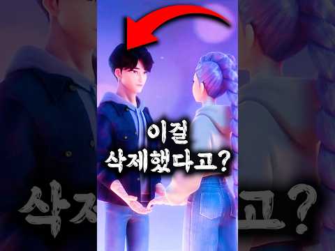 루미와 진우의 관계가 애매했던 진짜 이유가 있습니다