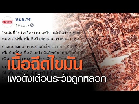 คลิกเพื่อดูคลิปวิดีโอ