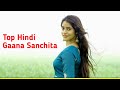 Dance New Reels Video Sanchita Basu L Old Tiktok Love Hindi Gana L Popular L Sanchita Basu Star