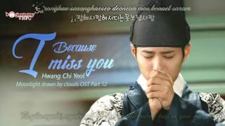[Vietsub + Kara] Hwang Chi Yeol - Because I Miss You [Moonlight Drawn By Clouds OST Part 12]