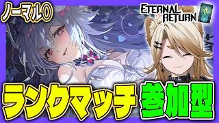 【エタリタ/参加型】ビアンカ大量発生中につき――【叶夢よいち/Vtuber】