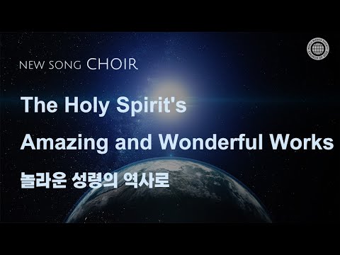 [New song | Choir] The Holy Spirit's Amazing and Wonderful Works | Church of God