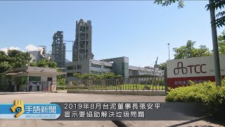 Re: [問卦] 為什麼建築廢棄物很難找到人處理？