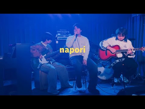 napori/Vaundy【cover】