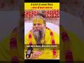 ये करेगे तो 1 साल में आपका जिवन बदल जाएग