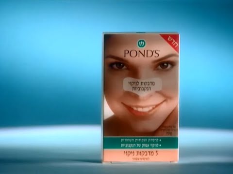 Pond's Clear Pore Strips "Dalmatian" 20s - Occupied Palestine, 1998