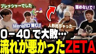 ZETA初めての大敗…流れが悪かったIBUSHIGIN戦反省会【ストリートファイター6/ゼタスト】