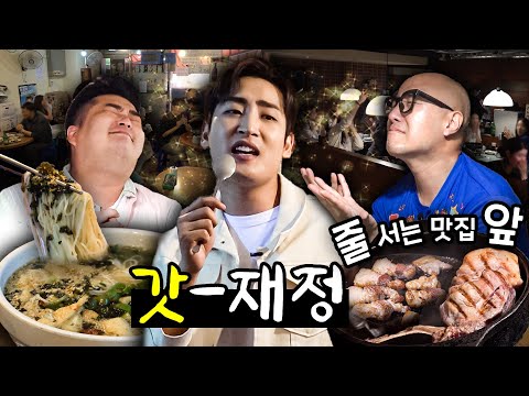 할머니포장마차멸치국수 - 홍석천이원일 유튜브 채널에서 소개된 대표 메뉴 및 매장 전경