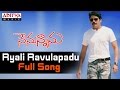 Ryali Ravulapadu Full Song Ll Nenunnanu Songs Ll Nagarjuna Shreya Aarthi Agarwal