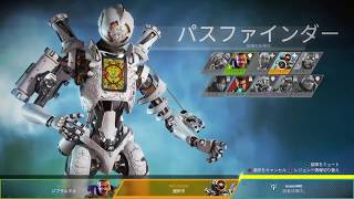 まったり野良APEXコジキ実況＃２