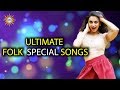 Ultimate Folk Special Songs Disco Recoding Company