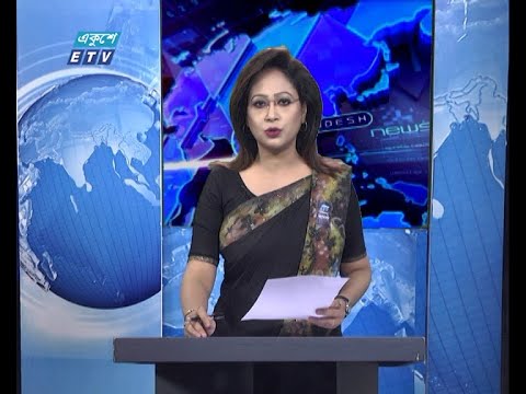07 PM News || ০৭টার সংবাদ || 10 August 2020 || ETV News