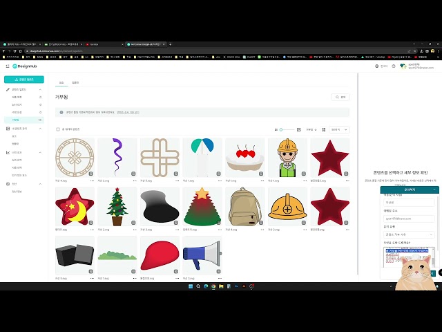 inbot seo 0.1ver
