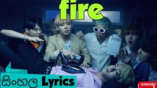 BTS fire sinhala lyrics