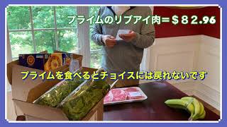 米国生活　セミリタイヤした人がコストコで買ったもの