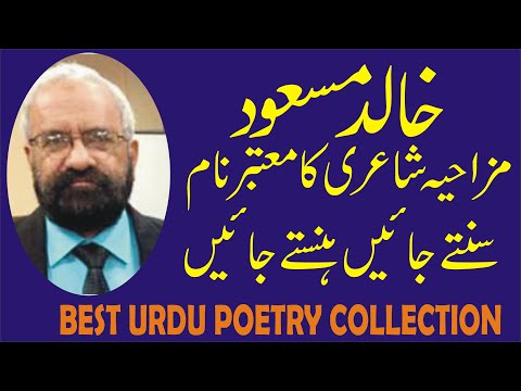 download lagu mp3 mp4 Khalid Masood Columns, download lagu Khalid Masood Columns gratis, unduh video klip Khalid Masood Columns
