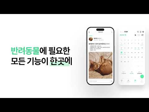 컴펫홈
