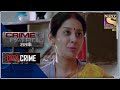 City Crime | Crime Patrol | Lava- Part 1 | Mumbai | Full Episode