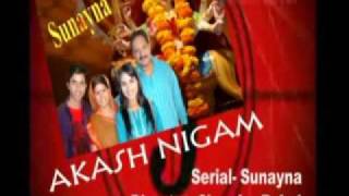 Sunayna Serial