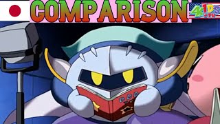 Download lagu Meta Knight Breaks The Fourth Wall: Fire Dedede | Kirby: Right Back At Ya! Comparison (JPN VS ENG) mp3 Download lagu Meta Knight Breaks The Fourth Wall: Fire Dedede | Kirby: Right Back At Ya! Comparison (JPN VS ENG) mp3