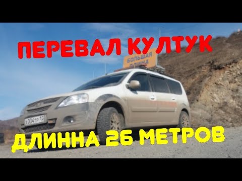 Вагончики начинают разваливаться(перевал Култук)
