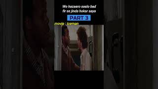 wo hazaro saalo bad fir se jinda hokar aaya part 3#tezcinema #movieexplanation #movie