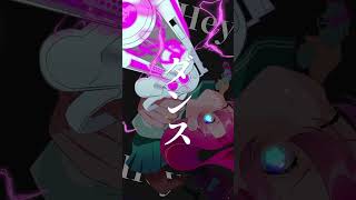 【可不オリジナル曲】ダンサーインザガンショット / みちる feat.可不 #shorts