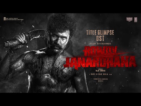 Rowdy Janardhana