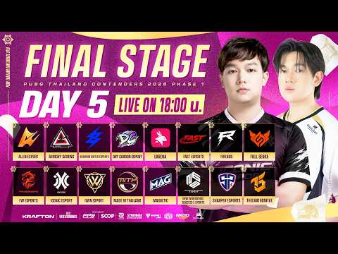 🔴LIVE สด! 𝐏𝐔𝐁𝐆 𝐓𝐡𝐚𝐢𝐥𝐚𝐧𝐝 𝐂𝐨𝐧𝐭𝐞𝐧𝐝𝐞𝐫𝐬 𝟐𝟎𝟐𝟔 | รอบ 𝗙𝗶𝗻𝗮𝗹 𝗦𝘁𝗮𝗴𝗲 วันที่ 5