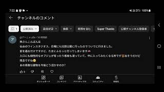 #903【羽生結弦】結弦解たるものが、やばすぎる💦 #羽生結弦 #Yuzuruhanyu