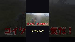 撃ち方を教えてたら、その銃口がこっちに向いたｗ【ホラフキン】 #Shorts