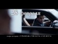 Bahh Tee в Алматы 28 февраля 2015 