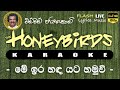 Me Ira Handa Yata Hamuwee Karaoke Without Voice මේ ඉර හඳ යට හමුවී කැ�