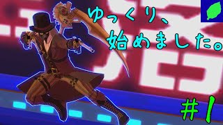 [ゆ実]初心に帰ればそこに　[ゆっくりこんぱす　その１]